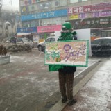 파주 정당연설회