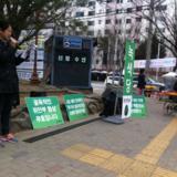 대구 정당연설회