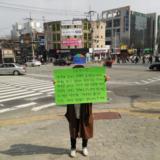 용인 정당연설회