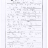 [9세 초등학생] 경마장 간 날