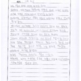 http://hmomeka.archives.ac.kr/files/original/23cdc78c5f310a09ff585ad549aa82a0.pdf