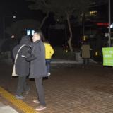 고양 정당연설회