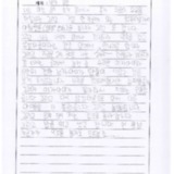 [13세 초등학생] 나의 일상