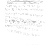 지극히 평범한 한 학생의 지극히 평범한 일상 중…