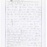 [9세 초등학생] 대한항공 행사