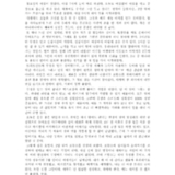 http://hmomeka.archives.ac.kr/files/original/995b54c3cd62c1c45d6b6c8d578b1627.jpg