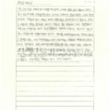 화창한 여행날