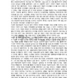 [3D프린터교육과정 개강식]