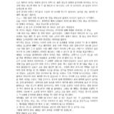 첫 연애