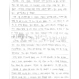[5월이건만, 아직 날씨는]