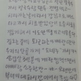 아빠와 소주한잔
