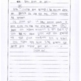 [13세 초등학생] 할머니 집에서 우리 집으로~!!