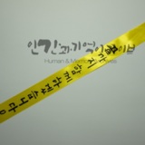 명지대 세월호 참사 2주기 학생추모