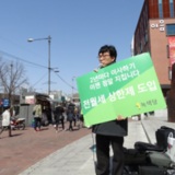 종로 정당연설회