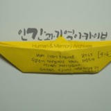 명지대 세월호 참사 2주기 학생추모