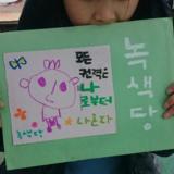 목포 정당연설회