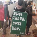 보성 정당연설회