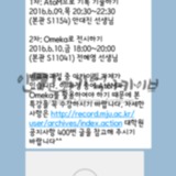 전자기록수업 카톡방