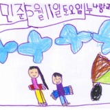 [7세 유치원생] 누나랑 교회 갔어요