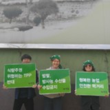 옥천 정당연설회