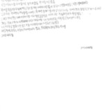 [17세 고등학생] 5월12일의 일상