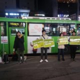 관악 정당연설회
