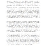 [19세 고등학생] 그저 그렇게 친한 친구들하고 동네…