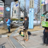 인천 정당연설회