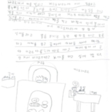 비행기를 타고 제주도에 갔다.