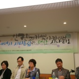 심포지엄 진행사진 34