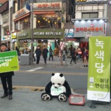 서대문 정당연설회