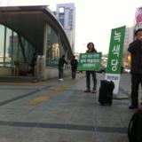 대구 정당연설회
