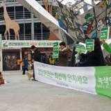 부산 정당연설회