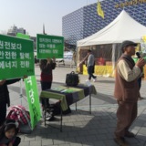 전주 정당연설회