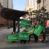 양천 정당연설회