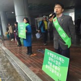 부산 정당연설회