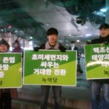 중랑 정당연설회
