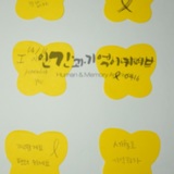 명지대 세월호 참사 2주기 학생추모