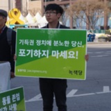 12시간 릴레이 정당연설회