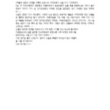 http://hmomeka.archives.ac.kr/files/original/2640f28bfb6129e77b2eb1a7cf98940a.pdf