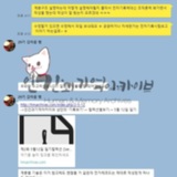 조직론 과제 논의