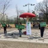 수원 정당연설회