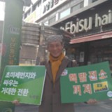 청주 정당연설회