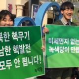 대구 정당연설회