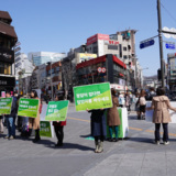 1차 전국집중 정당연설회