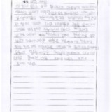 [11세 초등학생] 교회 가는 날