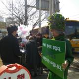 파주 정당연설회