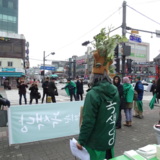 파주 정당연설회