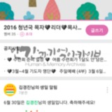 교회 청년부 리더 모임방