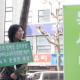 강릉 정당연설회
